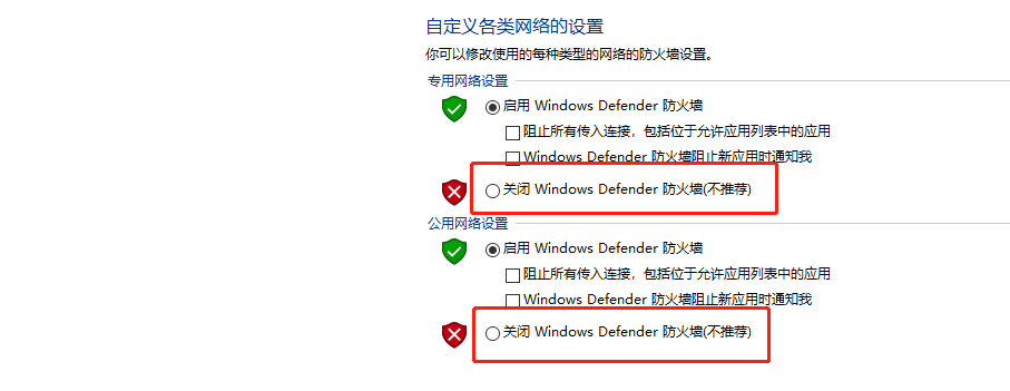 - 完成需要的在线操作或游戏体验后,应立即重启防火墙,以恢复对设备的安全保护,确保在进行任何涉及个人敏感信息的操作前,防火墙始终处于开启状态。