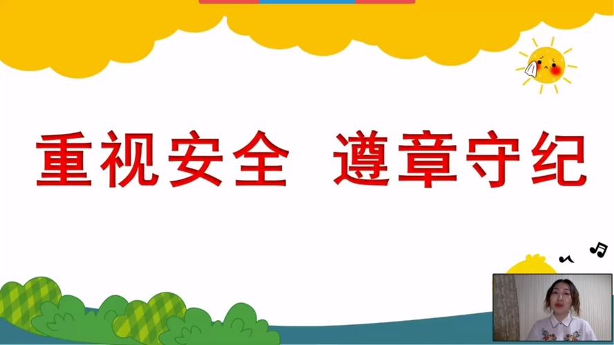 1. 强化账号安全意识