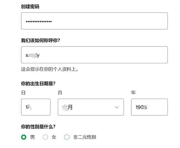 要确保账号安全,必须从源头做起,使用复杂的密码组合,避免使用生日、电话号码等容易被猜到的信息,开启双因素认证(2FA)是提高账号安全性的重要步骤,双因素认证需要用户在输入密码后,还需通过手机验证码、指纹识别等方式进行二次验证,大大增加了账号被盗的风险。