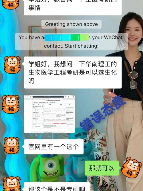 4. 联系官方寻求帮助