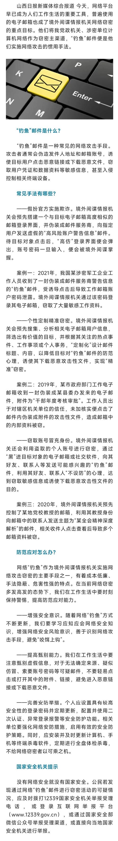 答:避免使用简单密码,开启双因素认证,定期备份游戏数据,保持账号活跃状态,并警惕钓鱼链接和诈骗信息。
