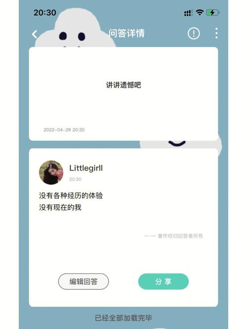 问题3:找回账号后,如何确保未来不再发生类似事件?