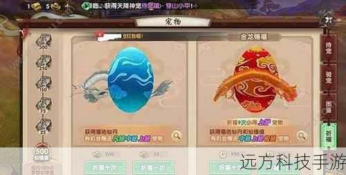 宠物类型:火系罗刹适合携带攻击型或辅助型宠物,前者可以提供额外的伤害输出,后者则能增强队伍的生存能力和控制效果。