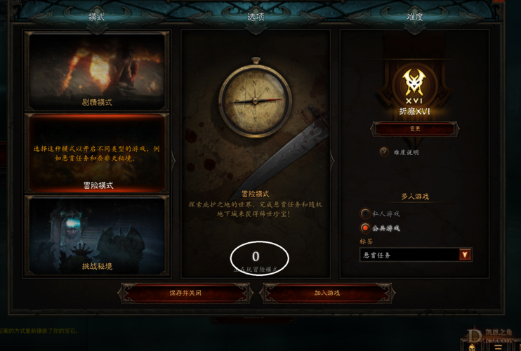 通过上述方法,玩家不仅能有效保护自己的暗黑破坏神3账号,还能在遇到安全问题时迅速采取行动,减少损失,安全意识是保护游戏资产的第一道防线。
