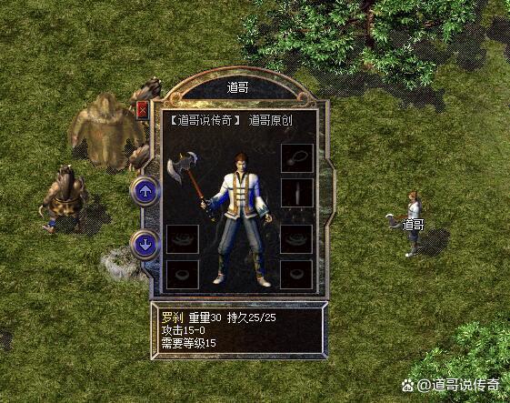 Q:如何在保证生存的同时提高火系罗刹的输出效率?