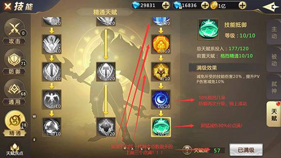 Q:如何在团战中最大化火系罗刹的作用?