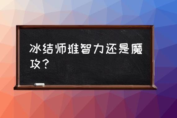 “冰封之墙”是一个防御技能,冰结师可以召唤出一面由冰霜构成的墙壁,阻挡敌人的进攻路线,同时对触碰到墙壁的敌人造成伤害,这不仅为冰结师自身提供了短暂的防御屏障,也能够在关键时刻保护队友,展现出了极寒战灵的守护精神。