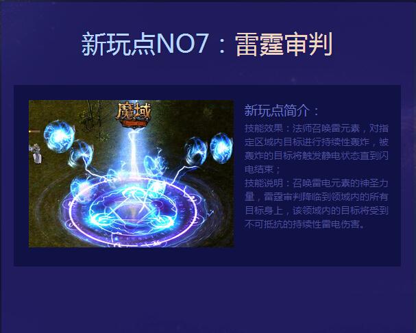 Q1:如何在实战中最大化利用“冰霜领域”的效果?