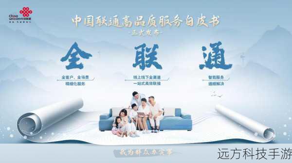正式渠道获取