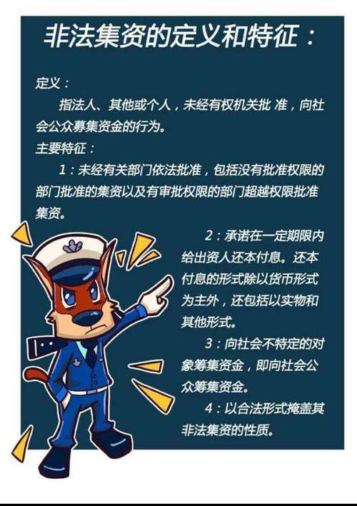 避免非法途径