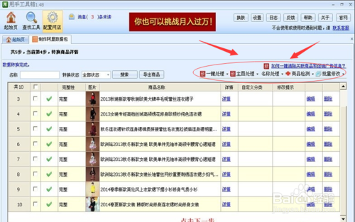 下载实例与步骤