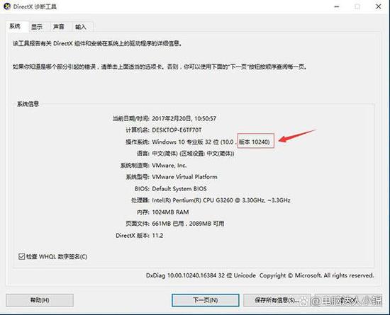 尽管Win10预览版9926已不再更新，但仍可能存在一些已知的稳定性问题和安全漏洞，在使用过程中，可能会影响设备的正常使用，建议仅在了解潜在风险并做好充分准备的情况下使用此类版本，特别是用于生产环境的设备，对于敏感数据处理和关键业务系统，推荐使用稳定的正式版本。