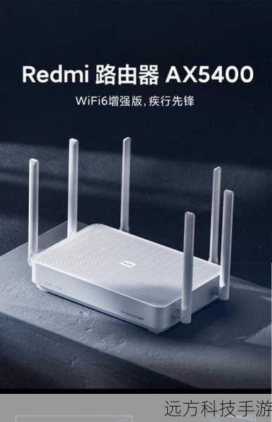Redmi路由器AX5400在首发时,以其超高的性价比吸引了大量消费者的目光,据官方发布的信息,Redmi AX5400的正式零售价为399元,但首发预售到手价仅为379元,这一价格在当时的市场上极具竞争力,让不少消费者为之动容。