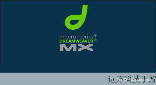 Adobe Dreamweaver