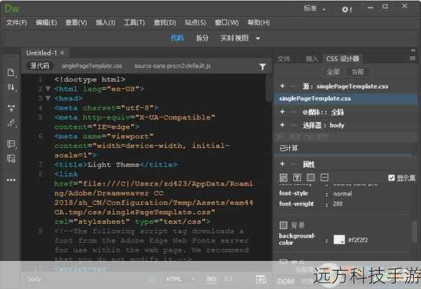 Dreamweaver是一款强大的网页编辑器,具备制作HTML、CSS和JavaScript的能力,虽然它不是专门用于制作CHM格式的工具,但可以用来创建包含丰富多媒体内容的HTML页面。