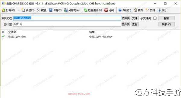 HTML to CHM Converter