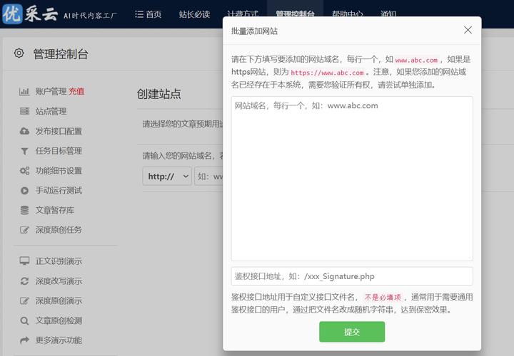 3、样式设置:应用CSS来调整页面布局、字体大小、颜色等,确保阅读体验舒适。