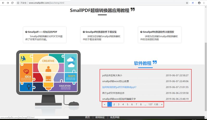 使用HTML to CHM Converter转换文件