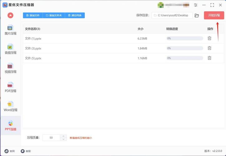3、生成CHM文件:点击“转换”按钮,等待程序完成转换过程。