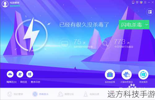 启动程序过多会占用大量的系统资源,从而导致开机速度变慢,可以通过以下步骤优化: