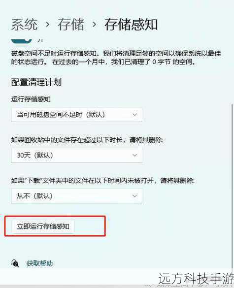 2、定期清理临时文件:临时文件积累过多也会拖慢系统启动速度,可以使用磁盘清理工具定期清理。