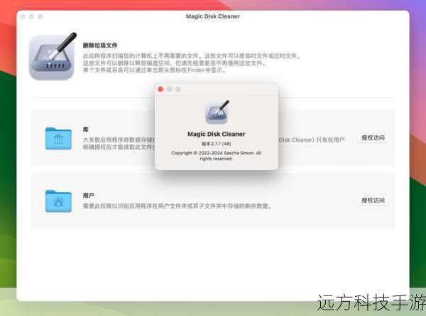 1、使用系统自带的磁盘清理工具:Windows系统中自带的磁盘清理功能可以有效清除垃圾文件。