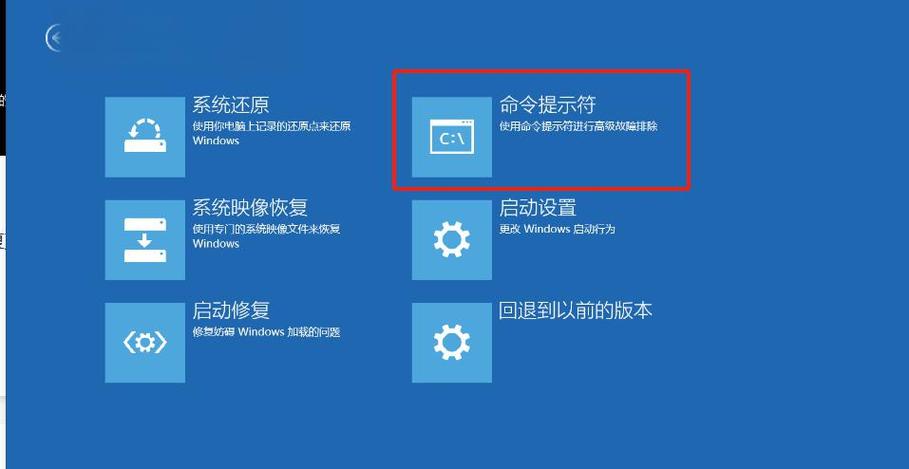 方法五:优化系统设置