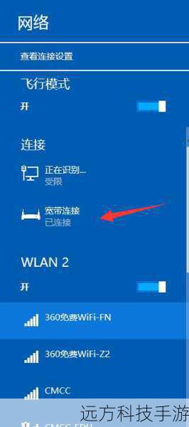 1. 网络连接问题