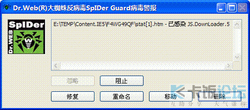 病毒或恶意软件:系统感染病毒或恶意软件也可能导致开机速度变慢,应使用杀毒软件进行全面扫描。