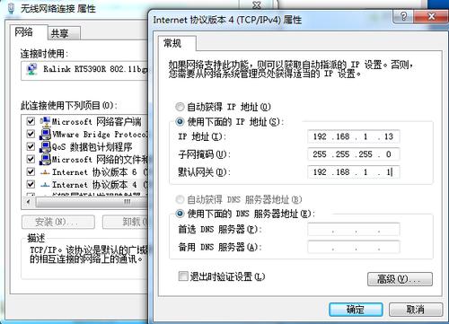 通过上述步骤,大多数情况下应该能够解决“192.168.1.1”打不开的问题,如果问题依然存在,建议联系网络服务提供商或专业技术人员进行进一步诊断和处理,定期维护和更新你的路由器固件也是预防此类问题的有效方法之一,希望这篇文章能帮助你在网络世界中更加游刃有余!