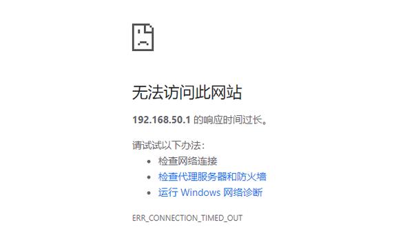 2、我更改了路由器的IP地址,但还是不能访问,该怎么办?