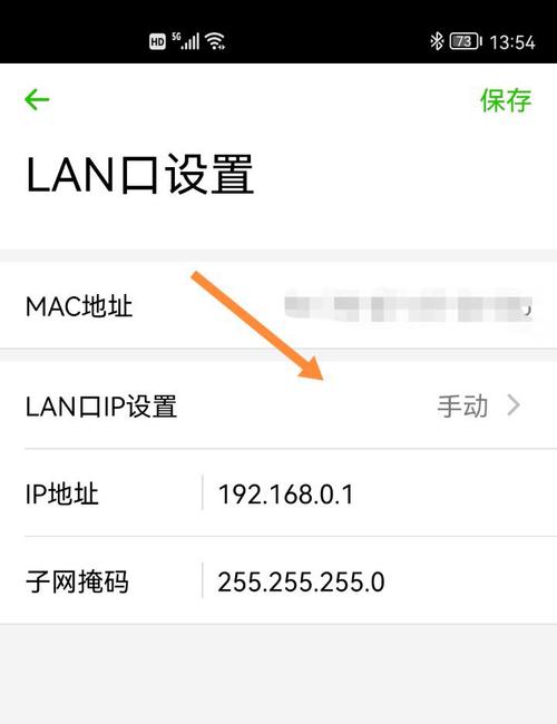 - 首先确认更改的IP地址是否可用且不与其他设备冲突,然后检查路由器的设置是否正确应用了新的IP地址,尝试重启路由器以确保新设置生效。