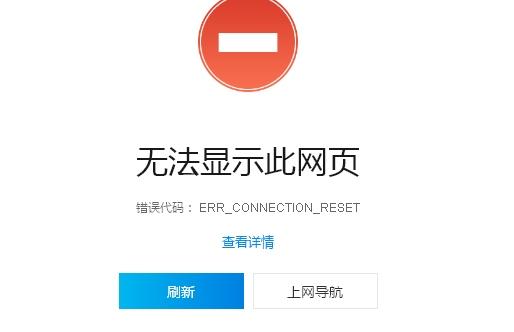 3、我的电脑显示无法解析域名,但其他网站可以正常访问,只是无法打开路由器管理页面。