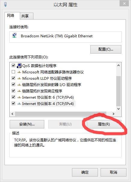 - 这可能是DNS问题导致的,尝试手动设置DNS服务器地址,或者使用公共DNS服务,如Google DNS或Cloudflare DNS,重启电脑后再次尝试访问路由器管理页面。