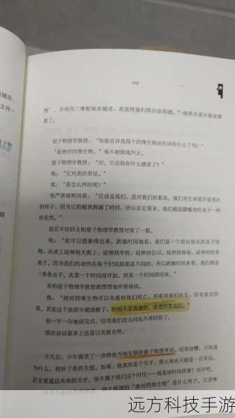 解读第 13 集与乐视的奇妙关联