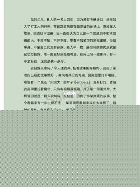 这一集中的故事或许会让我们联想到现实生活中的一些现象,那些被视为“疯子”的人,也许正是因为他们有着超越常人的思维和见解,才不被理解,就像现实中一些具有创新精神的人,他们的想法和行为在一开始可能会被质疑和排斥,但最终却可能引领时代的发展。