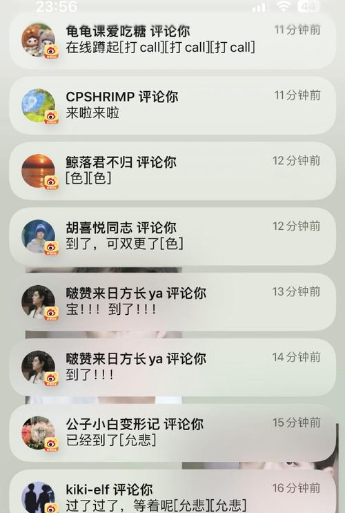 答:这可能比较难以直接找到关联,但可以说,两者都在一定程度上体现了创新和突破的精神,剧中的天才和疯子们以独特的方式看待世界,而乐视在其发展过程中也有着不断探索和尝试新业务的阶段。
