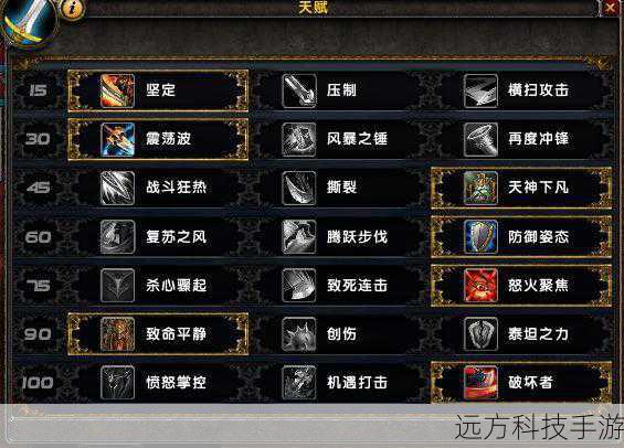 魔兽世界7.0，武器战士的七种输出手法解析