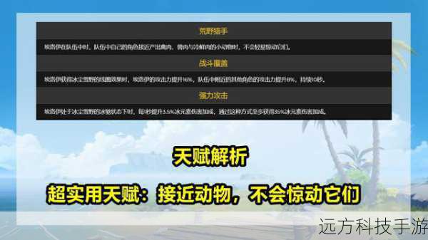 撕裂是一个持续伤害技能,通过不断叠加伤害层数来提高输出效率,在战斗中保持目标处于撕裂状态,可以持续提供稳定的伤害流。