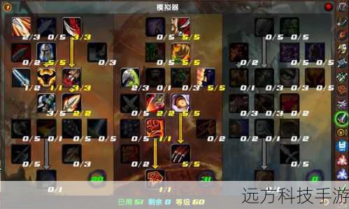 武器战士的怒气技能包括猛击、劈砍和旋风斩等,合理搭配使用这些技能,如先用猛击积累怒气,然后通过劈砍或旋风斩快速消耗怒气,达到最大化输出的效果。