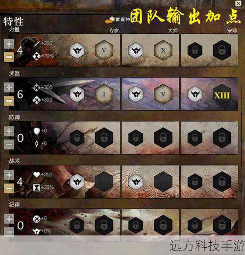 面对多个目标时,武器战士可以通过跳跃技能切换目标,同时使用攻击技能进行输出,确保每个目标都受到持续的伤害,避免资源浪费。