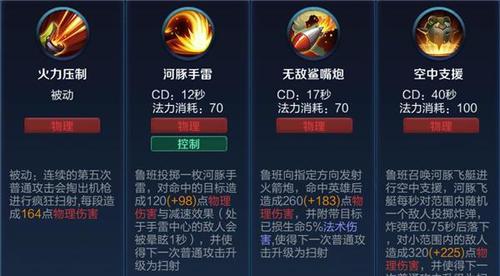 预测敌人的行动,预判技能释放的时间点,如敌人准备施放高伤害技能时使用防御技能,或是敌人虚弱时进行全力输出,都是提升输出效率的关键。