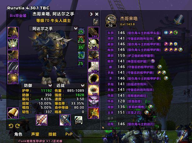 2、武器战士在PvP中的输出策略有哪些不同?