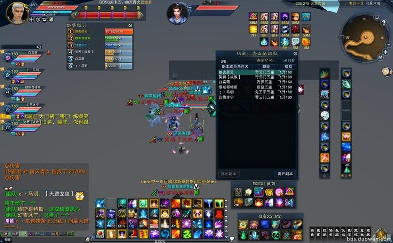 3、如何在副本中有效地管理怒气?