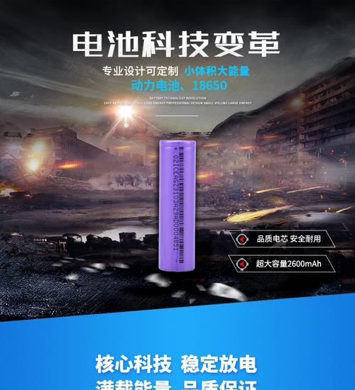 续航与充电:持久耐用的能量源泉