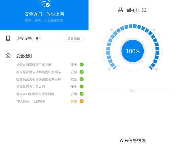 网络与连接:畅享无忧的通信体验