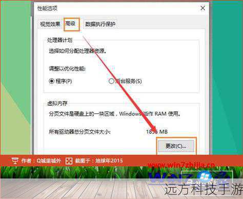 6、保存更改:点击“确定”按钮以保存更改。