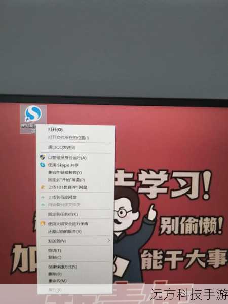 程序兼容性助手的权衡