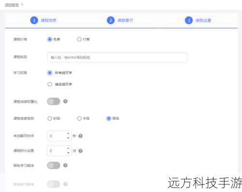 在设置好基本参数后,点击预览按钮查看效果,根据预览结果,可能还需要对个别参数进行微调,以达到最佳的视觉效果。