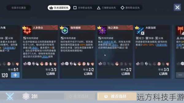 DNF玩家必看！疯狂升级券获取攻略与使用技巧